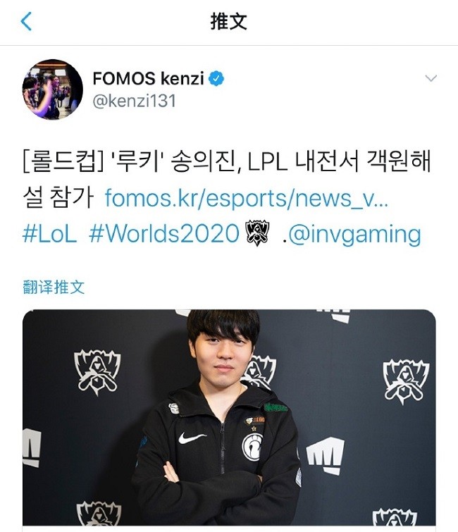 Rookie重返赛场，爆冷首场状态出色，拜仁观众沸腾！(突变团竞30宣传片完整版)