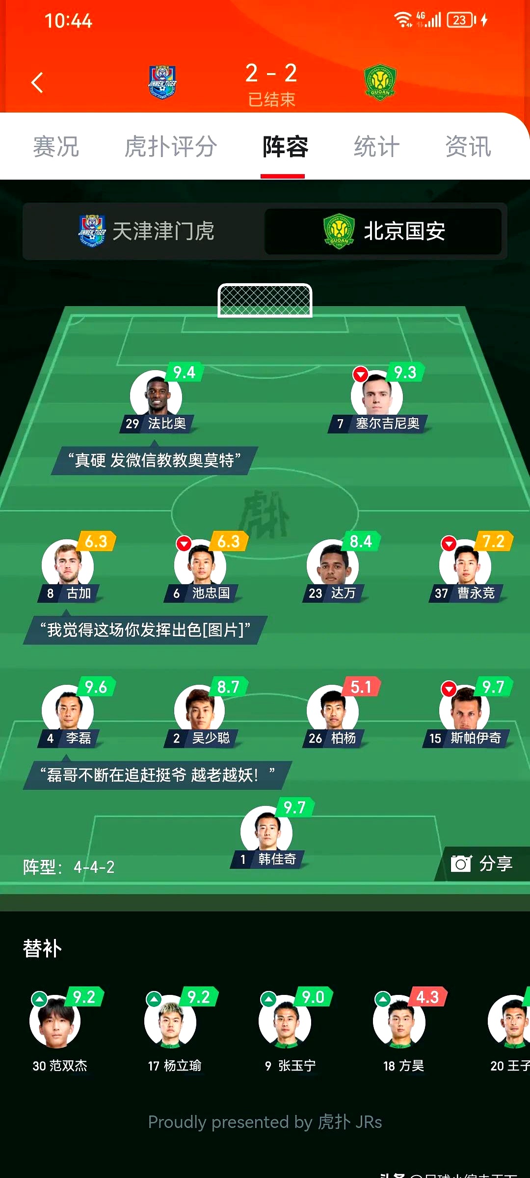 开云官网 -法甲赛程吃紧，亚特兰大清晨伤情更新，压力陡增，阵容厚度经受考验的简单介绍